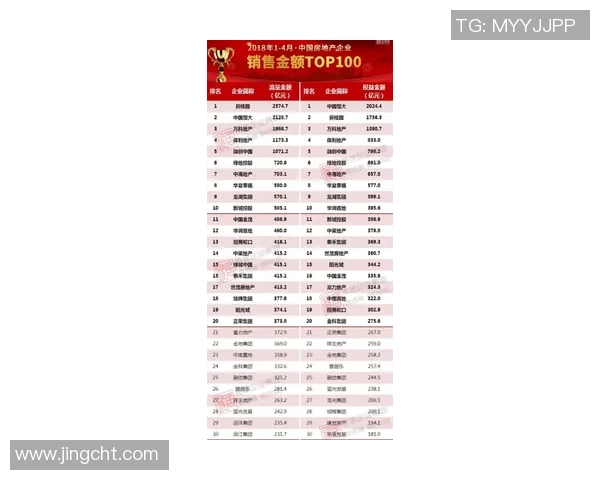 北京排球队以93分稳居杯赛积分榜首位展现强劲实力