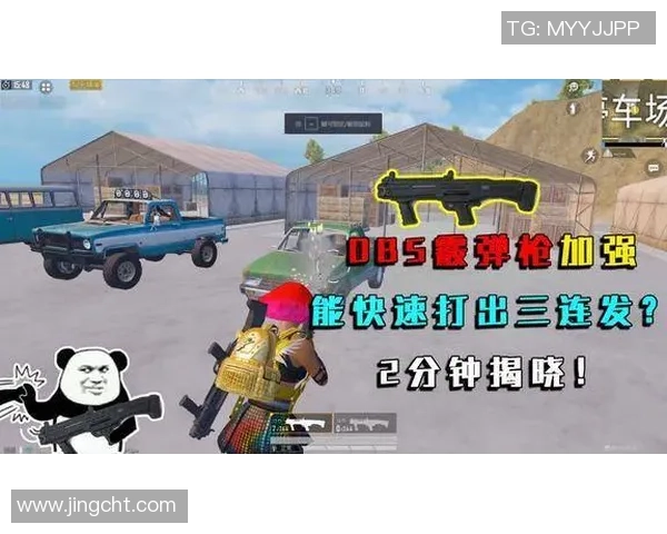 和平精英力量排行榜揭晓FPX战队荣登榜首引发热议 和平精英力量排行榜揭晓FPX战队荣登榜首引发热议