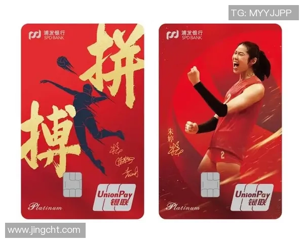 广州排球队的拼搏之路与城市联赛的辉煌历程回顾