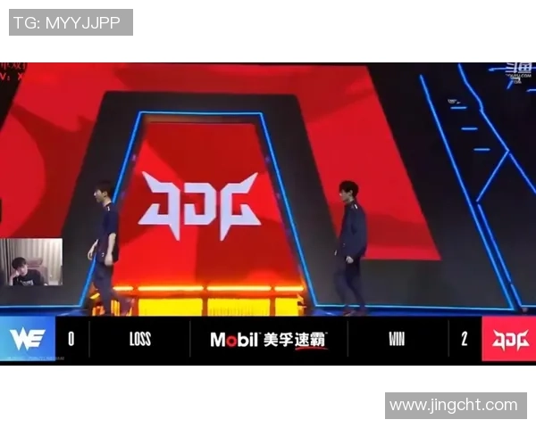 赛后分析:JDG与WE在比赛中的战术灵活性与应变能力探讨 赛后分析:JDG与WE在比赛中的战术灵活性与应变能力探讨