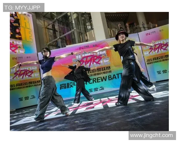 重庆街舞队的逆袭之旅：从默默无闻到舞台之巅的奋斗纪实